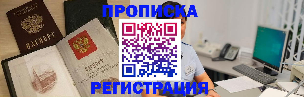 форма 3 в Клине